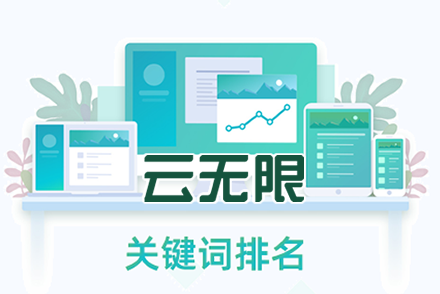 律师优化网站优化SEO优化